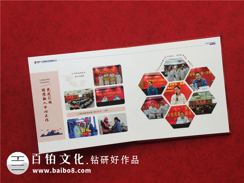 成長紀念冊設計素材有哪些