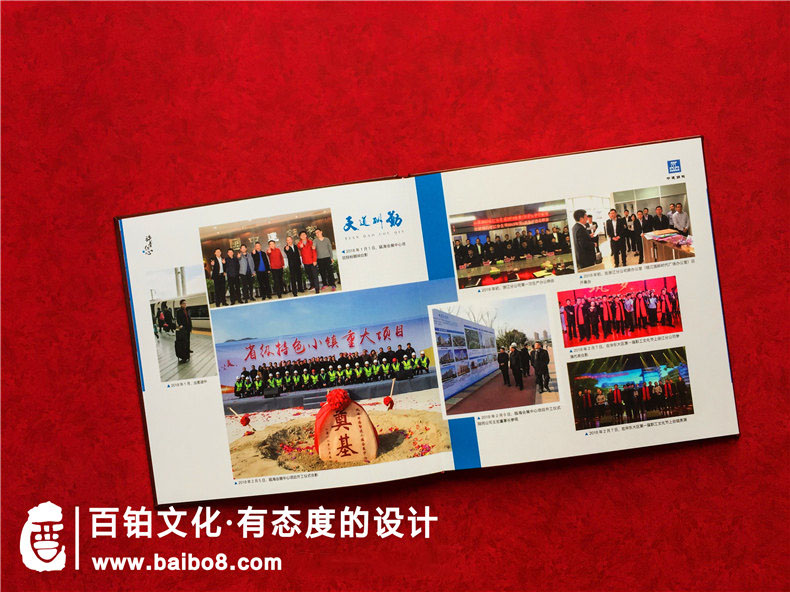 紀(jì)念冊設(shè)計公司的專業(yè)設(shè)計方法