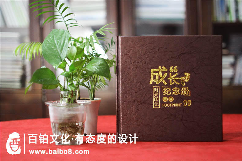 高端紀(jì)念冊設(shè)計特點