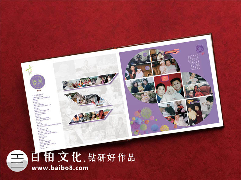 高端紀(jì)念冊設(shè)計特點