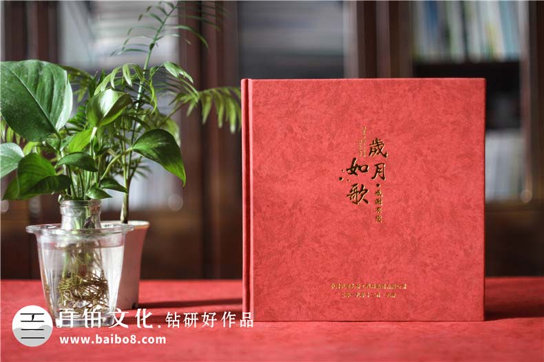 個人紀(jì)念冊設(shè)計必要性