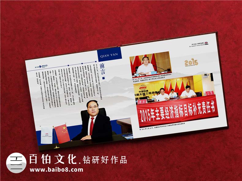 個人紀(jì)念冊設(shè)計必要性