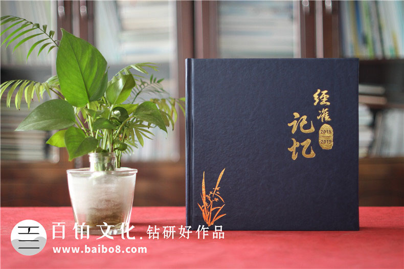 紀(jì)念冊版式設(shè)計的幾個方面