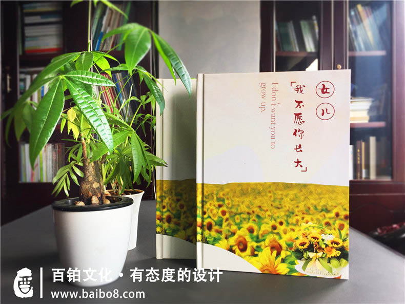 如何制作兒童成長(zhǎng)紀(jì)念冊(cè)