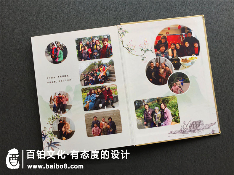 家庭相冊制作的全部流程