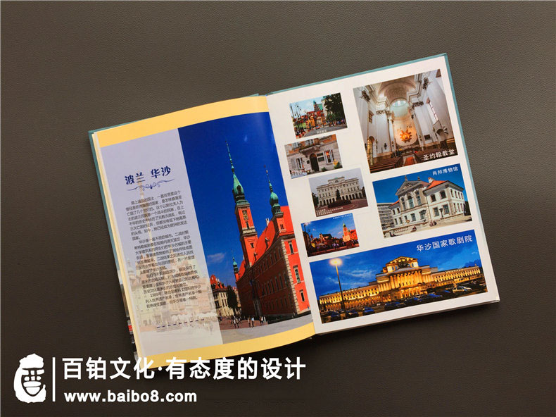 退休三年旅游做相冊標題怎么寫