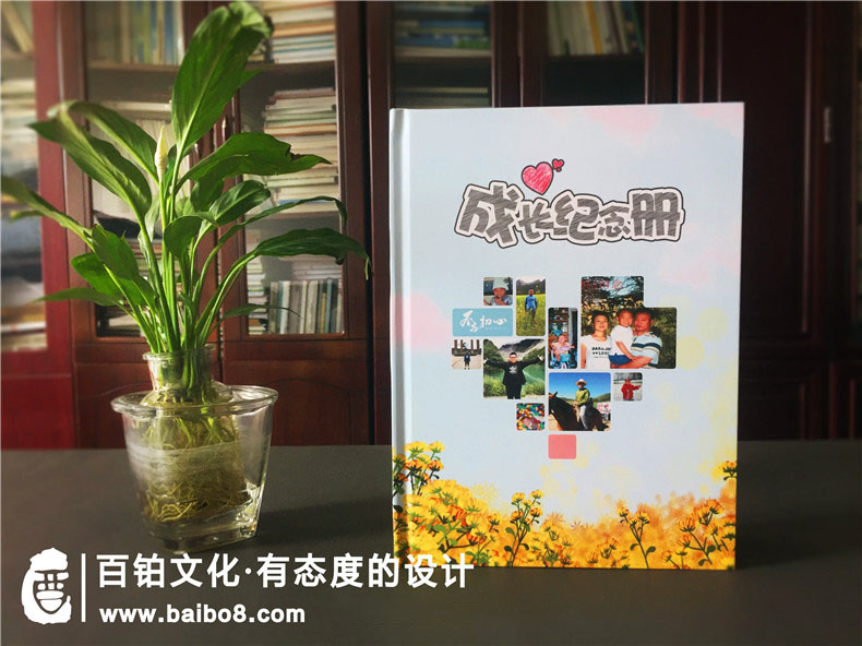 個(gè)人成長紀(jì)念冊(cè)-設(shè)計(jì)個(gè)人成人禮紀(jì)念冊(cè)作為人生禮物第1張-宣傳畫冊(cè),紀(jì)念冊(cè)設(shè)計(jì)制作-價(jià)格費(fèi)用,文案模板,印刷裝訂,尺寸大小