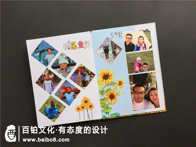 怎么做18歲成人禮紀(jì)念冊