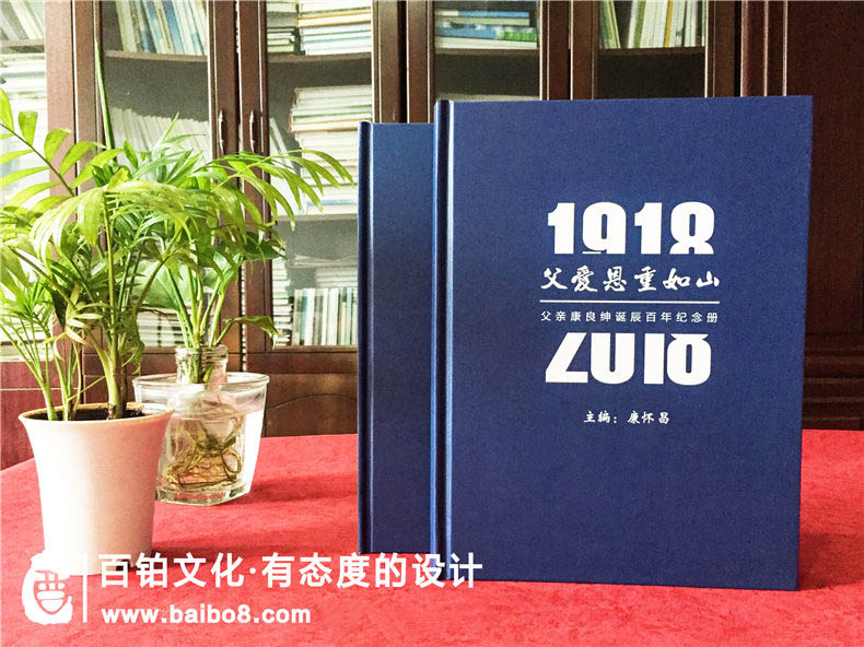 怎么制作個人相冊步驟