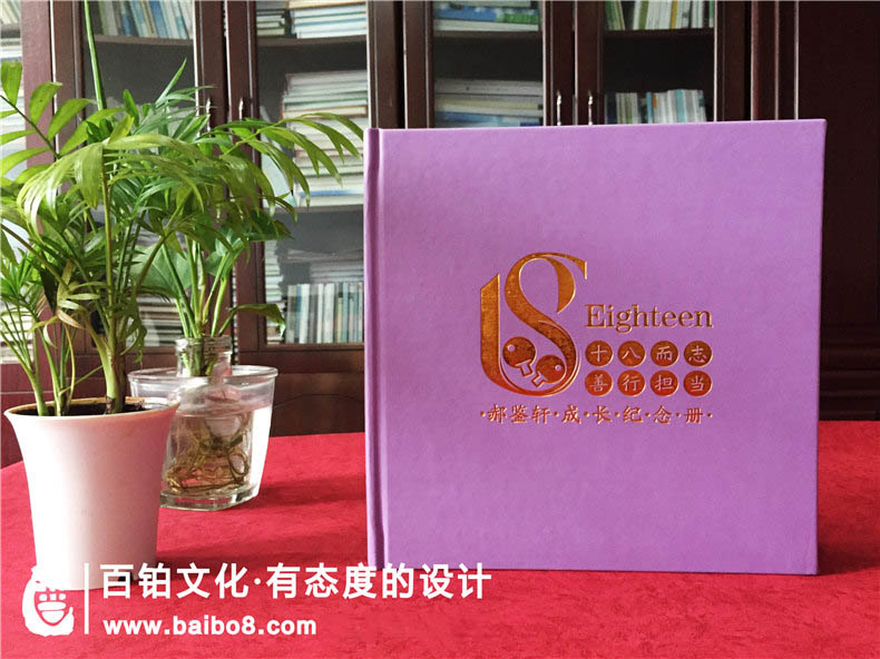 成長紀(jì)念冊設(shè)計(jì)的內(nèi)容