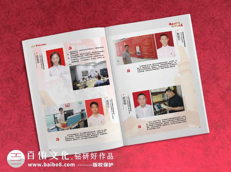 公司10周年紀(jì)念冊怎么做才好