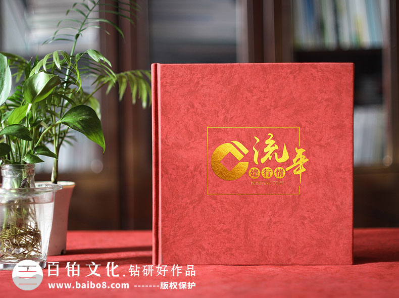 制作一本退休紀(jì)念冊-對退休的領(lǐng)導(dǎo)說一聲再見第1張-宣傳畫冊,紀(jì)念冊設(shè)計(jì)制作-價(jià)格費(fèi)用,文案模板,印刷裝訂,尺寸大小