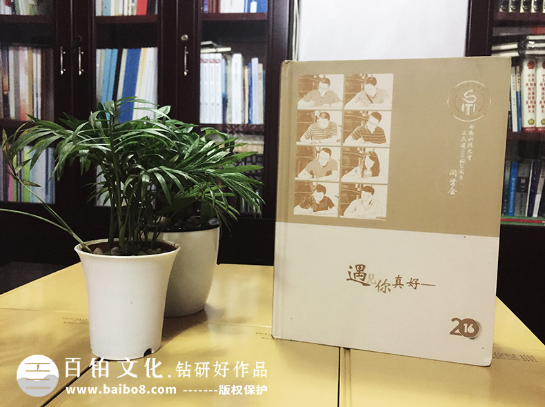 同學(xué)聚會邀請詞怎么寫