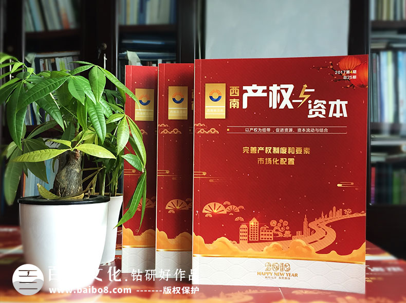 紀(jì)念冊設(shè)計模板有哪些風(fēng)格