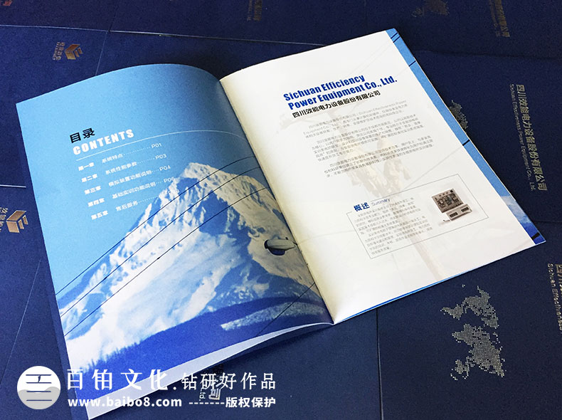 宣傳冊設(shè)計有些什么風格