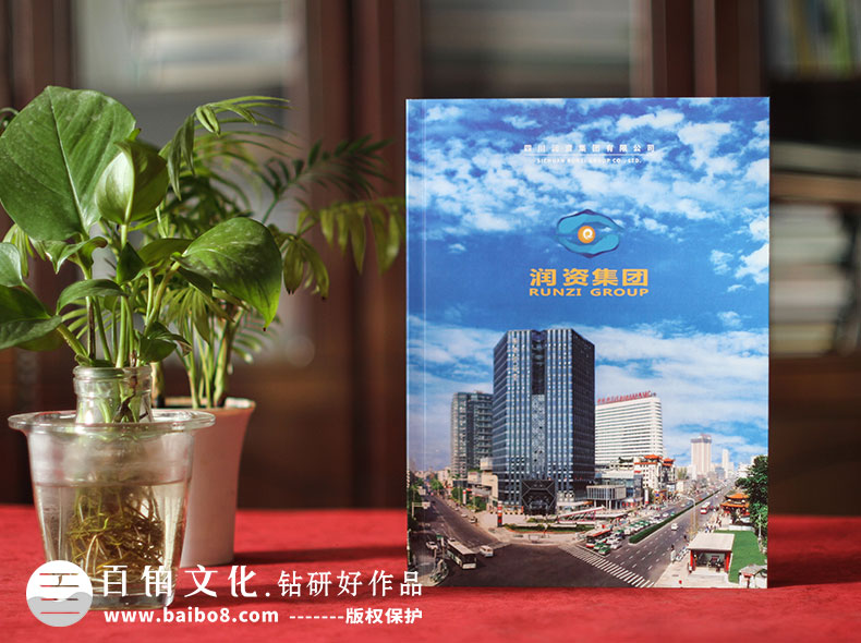 集團畫冊封面的設(shè)計特點是什么