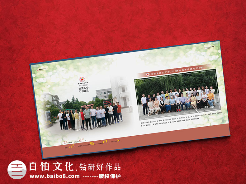 畢業(yè)相冊(cè)扉頁(yè)文字設(shè)計(jì)要點(diǎn)