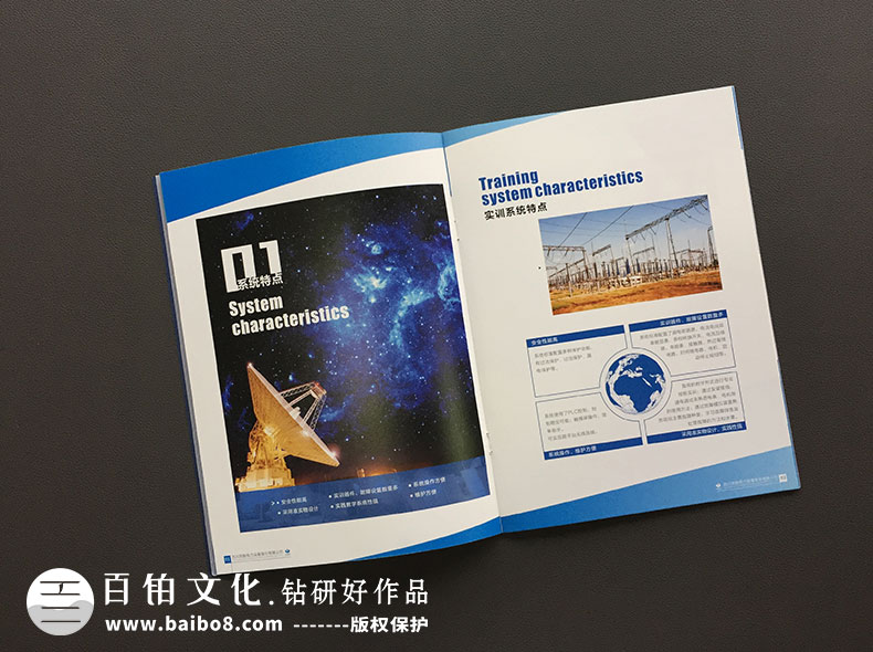 產品畫冊需要介紹什么內容