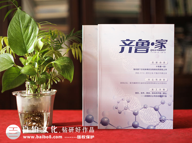醫(yī)療行業(yè)畫冊設計內(nèi)容