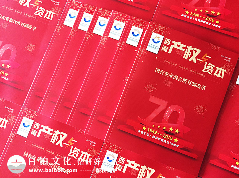 企業(yè)內(nèi)刊的內(nèi)容來源