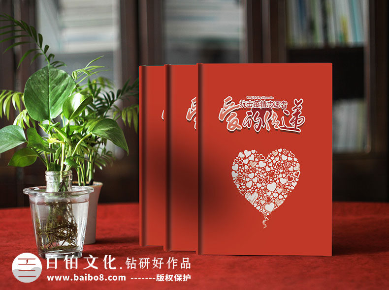 疫情紀(jì)念冊的內(nèi)容