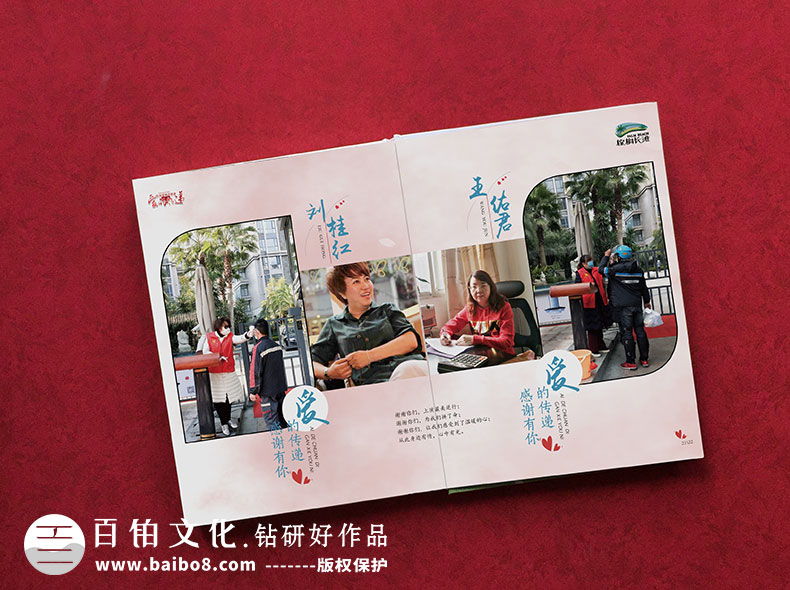 疫情紀(jì)念冊的內(nèi)容