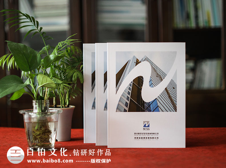 企業(yè)宣傳手冊(cè)怎么做