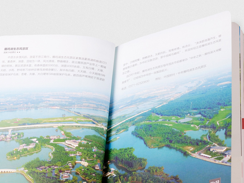 旅游景點宣傳冊設計的重點內容第2張-宣傳畫冊,紀念冊設計制作-價格費用,文案模板,印刷裝訂,尺寸大小