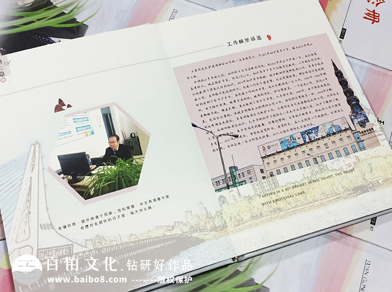 領(lǐng)導(dǎo)離任紀念冊制作流程