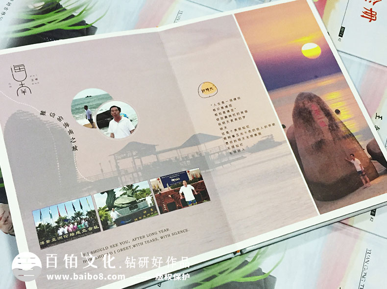 領(lǐng)導(dǎo)離任紀念冊制作流程