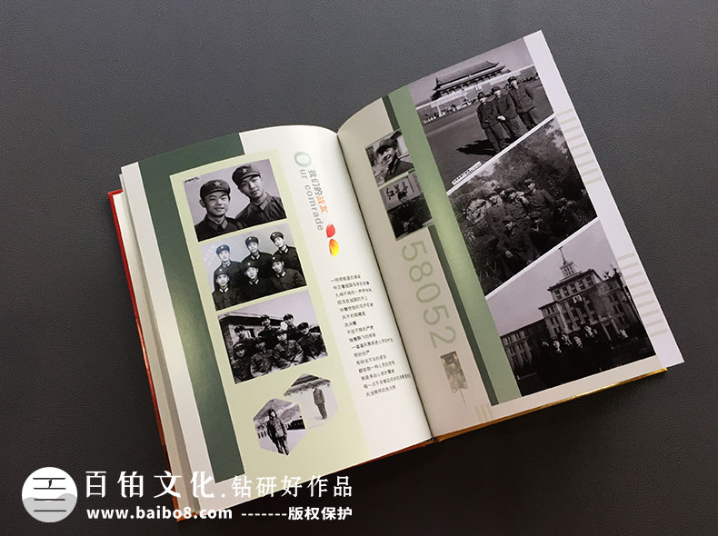 退伍紀(jì)念冊(cè)的設(shè)計(jì)方法