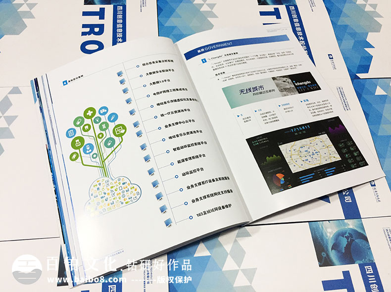 企業(yè)推廣產品怎么辦