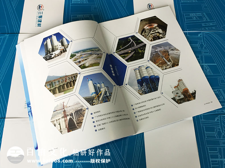 高大上的畫(huà)冊(cè)設(shè)計(jì)技巧