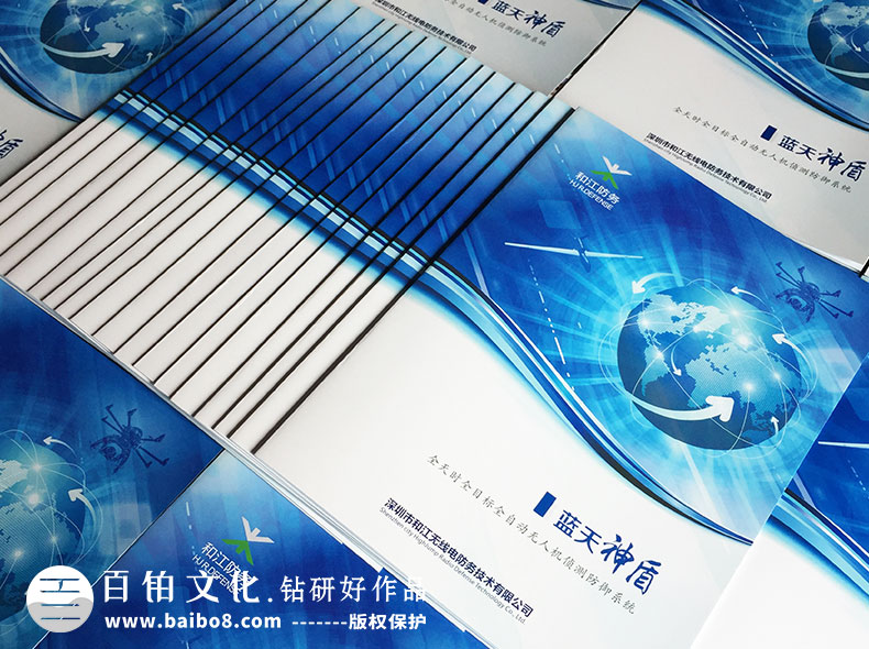 怎么做好企業(yè)的產(chǎn)品畫冊(cè)設(shè)計(jì)工作-畫冊(cè)設(shè)計(jì)思路梳理