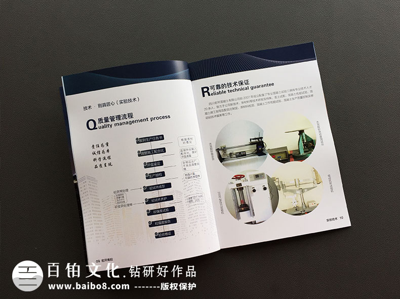 畫(huà)冊(cè)排版用什么軟件