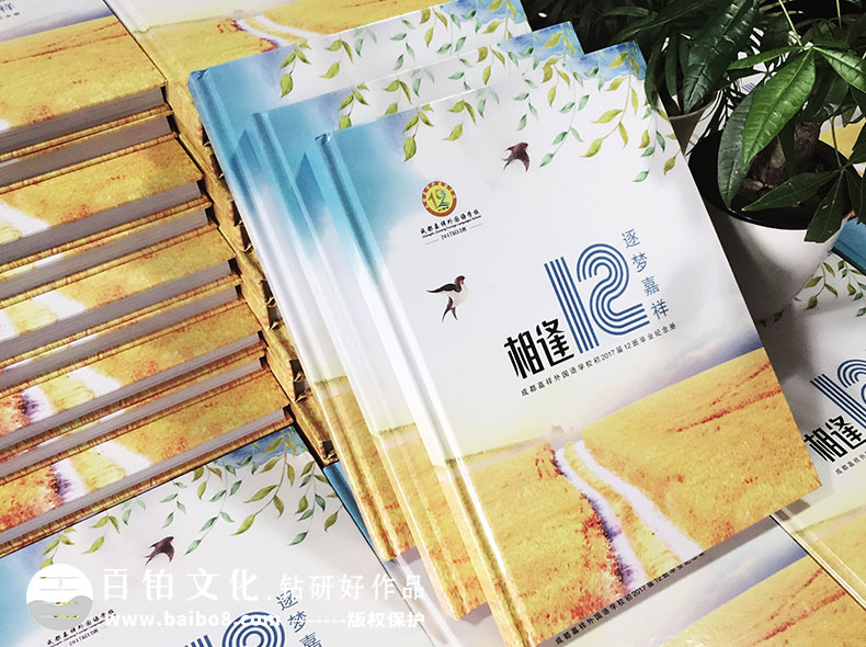 去哪里設計畢業(yè)紀念冊