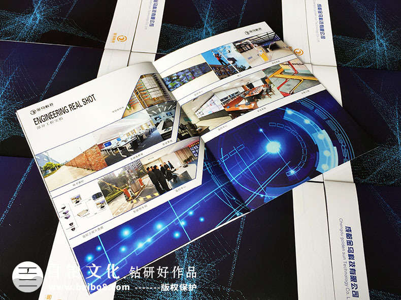 企業(yè)畫(huà)冊(cè)的內(nèi)容目錄