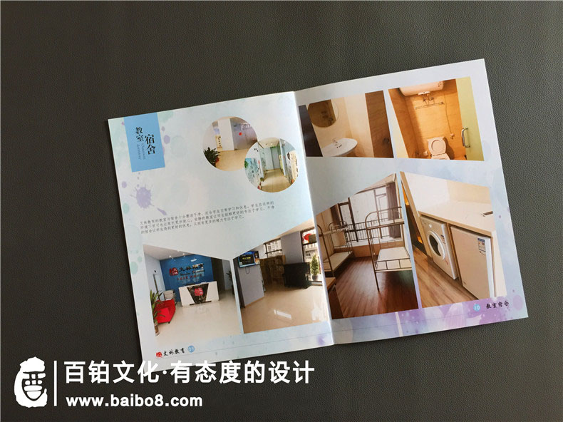 輔導機構宣傳冊需要什么樣的素材
