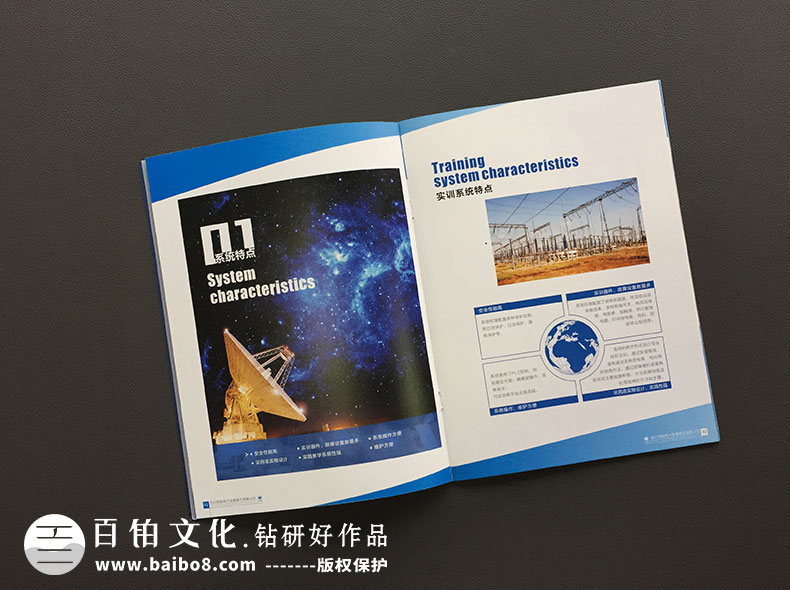 了解企業(yè)畫冊(cè)制作流程的重要性