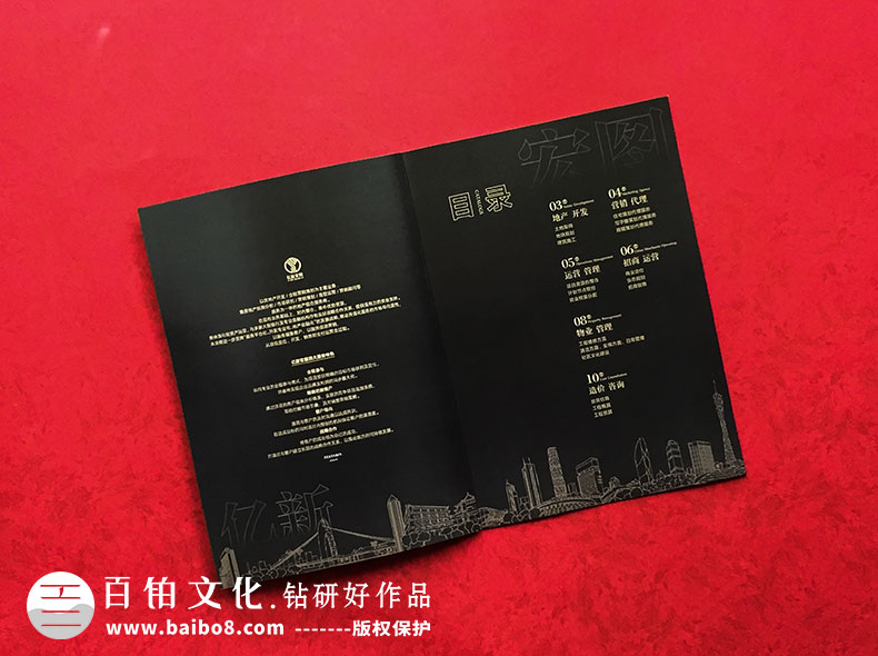 企業(yè)畫冊(cè)和宣傳單的區(qū)別