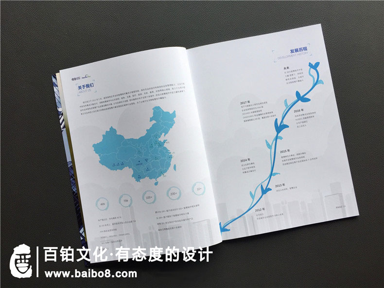 服裝企業(yè)宣傳冊(cè)怎么做（服裝宣傳冊(cè)設(shè)計(jì)步驟）
