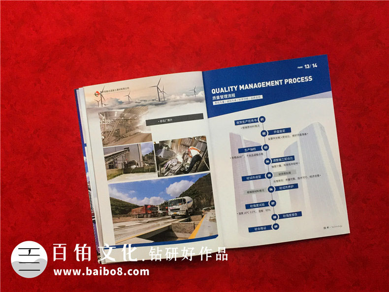 高大上的產(chǎn)品畫冊設計方法