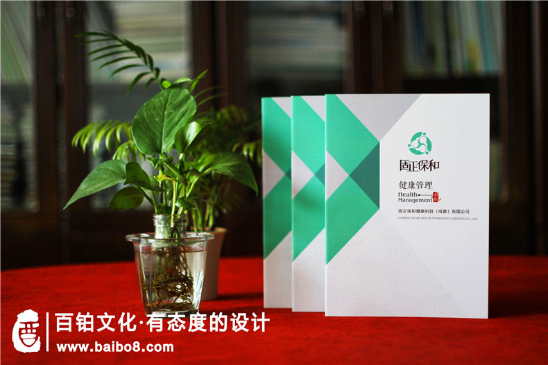 中藥材行業(yè)的畫冊設(shè)計(jì)注意