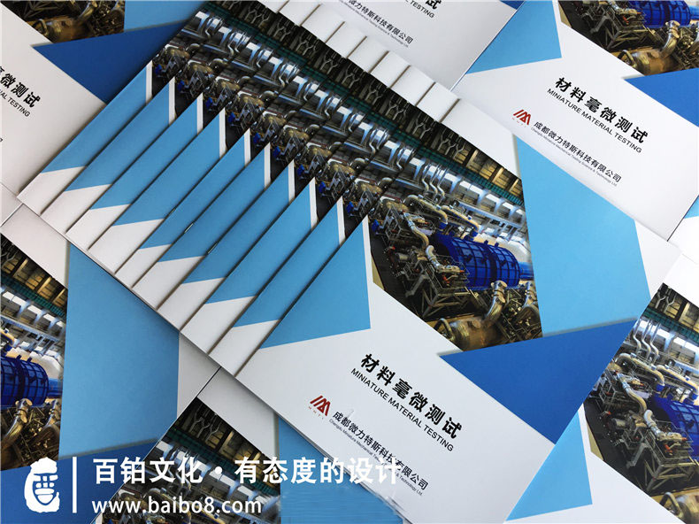 天然氣公司的產(chǎn)品宣傳冊內容