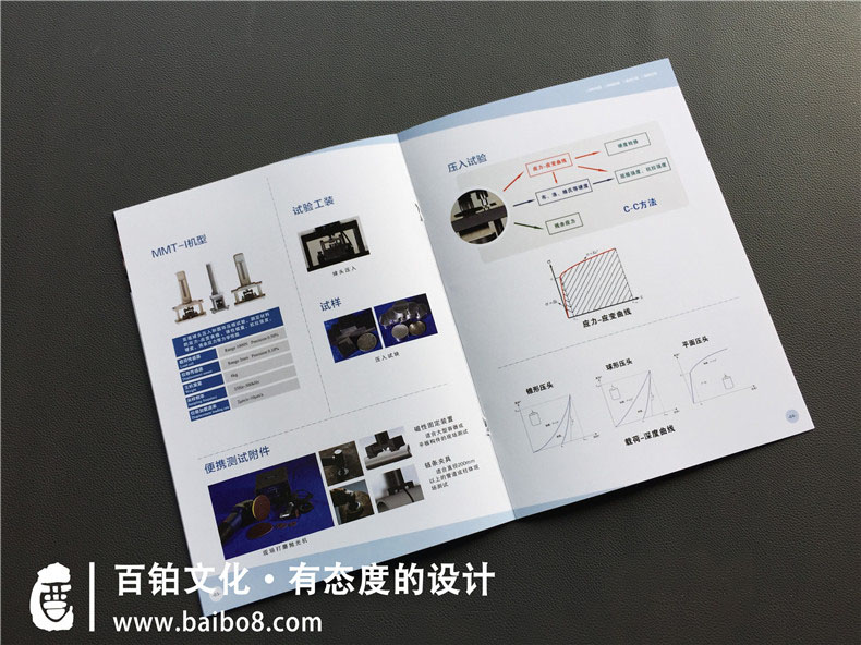 天然氣公司的產(chǎn)品宣傳冊內容
