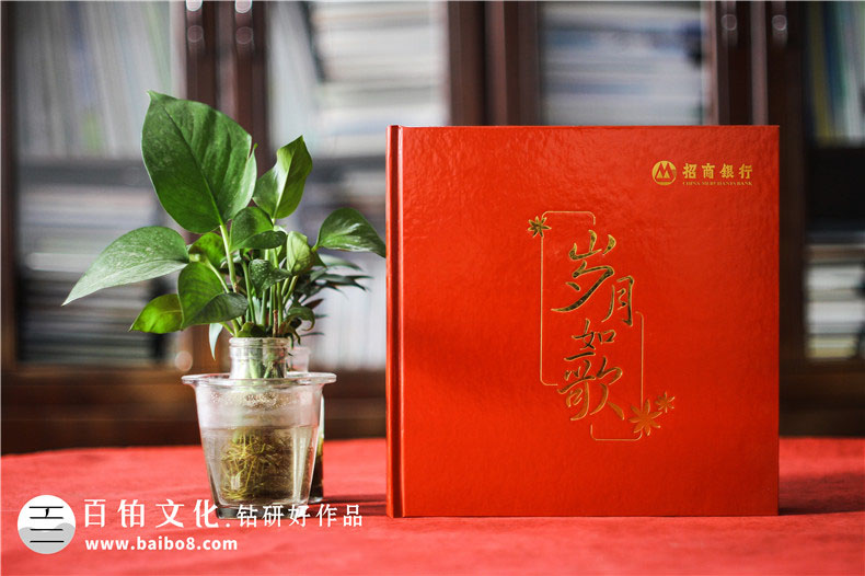 領(lǐng)導(dǎo)退休相冊(cè)的內(nèi)容