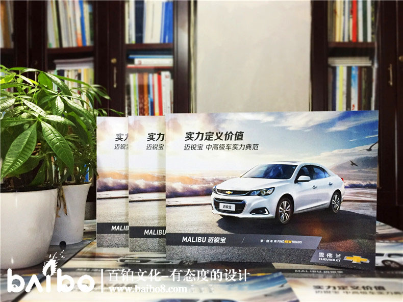 畫冊封面的設(shè)計(jì)思路