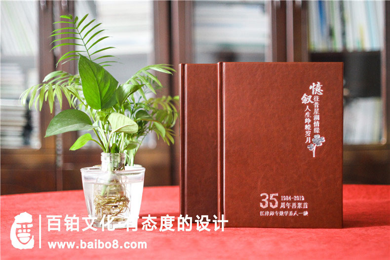 設(shè)計(jì)聚會(huì)紀(jì)念冊(cè)的排版方式