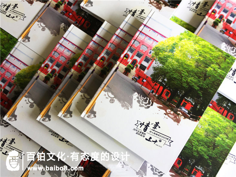 一套聚會紀(jì)念冊設(shè)計(jì)方案包括什么
