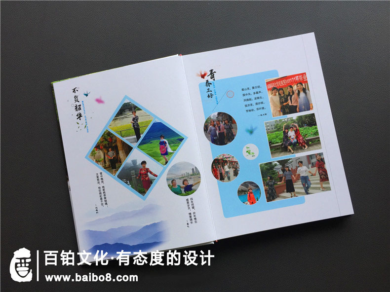 一套聚會紀(jì)念冊設(shè)計(jì)方案包括什么